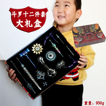 Fighting Luo Continental Tang Sanhao Hammer Sleeve Arrow Blue Silver Barking Gun Perimeter Children Birthday Gift Toy Alloy Model