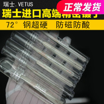 Swiss VETUS ultra-precision tweezers ultra-hard anti-magnetic anti-acid high-quality bending straight tip tweezers repair tool