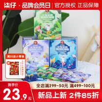 Naughty Vitality Forest Fresh Enveloping Cat snacks into cat and cat pets wet grain Wonderful Enveloping Cat Canned 12 packs