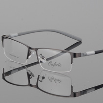 Damyang Beautiful Tide High Quality Business Nearsightedness Spectacle Frame New Ultra Light Steel Sheet Business Mens Half Frame Accessories Mirror