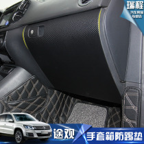 Volkswagen Passer-watching Anti-Kick Mat 09-17 Passer-driven Storage Compartment Protective Cushion Decoration Sticker Car Interior Retrofit