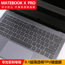 Huawei matebook X Pro Notebook keyboard Membrane MateBook 14 computer xpro matexpro