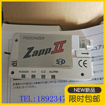 Japan SSD Xixi crow ion fan zappII high frequency electrostatic ion spray gun in addition to electrostatic nozzle stock price