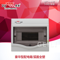 Zhanye distribution box 5-position 8-circuit household concealed strong electric box Indoor arc full plastic air switch box Type A