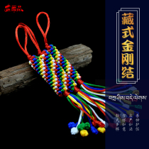 King Kong knot pendant color hand rope woven Tibetan gift auspicious car hanging corn knot five-color warp knot