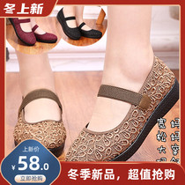 Summer mother loose mesh shoes old Beijing flat bottom round head elastic band breathable mesh gauze shoes middle-aged and elderly large size shoes
