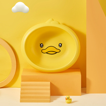 Household cartoon little yellow duck basin baby baby laundry basin children wash feet wash ass small basin cute basin