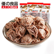 Excellent product Japanese plum 60g * 3 casual snacks bulk bagged meat dried salty acid pregnant woman cool fruit emerging