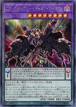 (Xingyue Game King) N UR SER fierce hungry Gu dead dragon 19PP