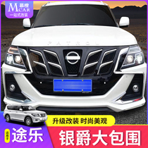 Suitable for Toure y62 silver Jue big surround front and rear bumpers nismo tole modified special supplies decorative accessories