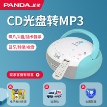 New Panda CD-306 Bluetooth CD player student with fever home repeater English audio portable desktop all-in-one player CD player Radio card CD player