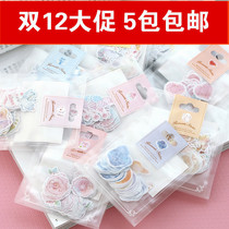 Korean cartoon love stickers ins cute account growth manual album book diy mobile phone decoration material stickers