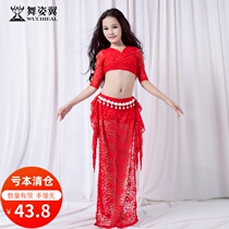 Dance Wings Children Belly Dance Practice Clothing 2021 New Autumn Winter Lace Long Sleeve Long Skirt Set Women RT311