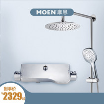 Moen CarefreePlus constant temperature shower with sink bathroom shower shower set home rain