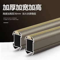 Wardrobe rod clothes banner clothes clothes bar hanging rod cabinet trail toffin