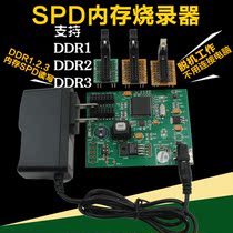 New memory SPD memory BIOS copy copy burner supports DDR1DDR2DDR3 programmer