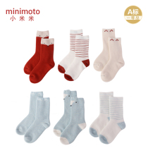 Millet rice baby socks Autumn and winter cotton socks Newborn thickened warm and fluff towel socks Terry socks stockings
