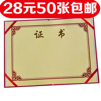 A4 certificate inner page paper 12K certificate core honours certificate core student award-type paper graduation certificate inner core 12K