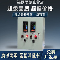 Water level display instrument Fire water tank pool level meter Liquid level display Liquid level transmitter 4~20mA