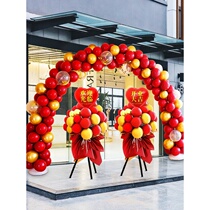 The balloon arch decoration wedding door outdoor rural scene layout annual meeting childrens vacuum celebration opening birthday welcome