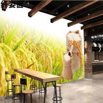  Rice shop decoration wall cloth Hotel restaurant background wheat ear wallpaper Whole grain mural Wuchang rice pastoral granary