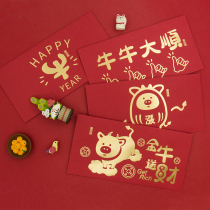 Opening a new home 2021 year of the ox gilding thousand yuan red envelope Spring Festival creativity funny profit is the new years opening year old bag