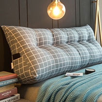 Headless cushion directly leaning against wall double bed head soft bag tatami large backrest triangular protective waist resting against pillows