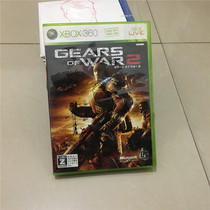 Gears of War 2 Release Information for Xbox 360