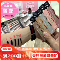 Korea Eude HOUSE Eri hut tear-pull eyebrow rubber waterproof long-lasting semi-permanent eyebrow pencil dyeing eyebrow cream