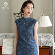 Yihongyan Lanzhi 2021 new cheongsam young girl modified dress female lace cheongsam dress