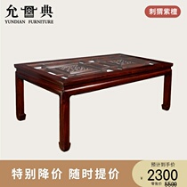 Yundian solid wood furniture hedgehog red sandalwood tea table style carved veneer glass living room sofa coffee table