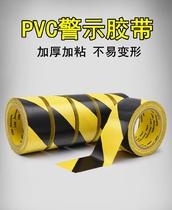 artificial lawn special scribe tape artificial white sticker diy express black yellow tape indoor floor sticker thick