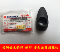 Light riding Suzuki rhyme QS100T Lie color QS125T-2 Iricolour QS125T-4 Front Container Hook