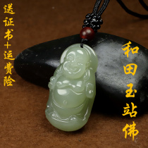 Natural genuine products and Tian Yuqing Baiyu Jade Buddha jade pendant lady smiling Buddha jade necklace station Buddha jade pendant jade pendant