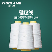 Nolan portable packing line Packing line Woven bag sewing machine line Sealing machine line Sealing line Sewing machine line