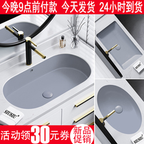 Ultra large number 24 inch 27 inch 28 inch 29 inch 29 inch grey ceramic under-basin flush washbasin washbasin surface basin pool