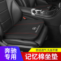 Mercedes-Benz seat cushion glc gla c-class gle e-class 200 260 300lia-class set of four-season General Motors seat cushion