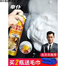 Cleaning car film lacquered surface High efficiency Beroil cleaning except for glue car Go to glue Except paint China moisturizing vehicle worm glue multifunction