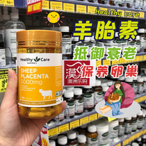Australian Healthy care sheep placenta capsules 100 capsules improve menopause resist aging and promote sleep hc