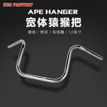 Harei Motorcycle 883 X48 1200N modified to load up 12-inch ape monkeys to high up the black plating