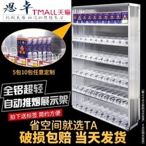 Smoke counter cigarette cabinet convenience store cigarette pusher automatic pop-up cigarette rack hanging wall type cigarette pusher supermarket