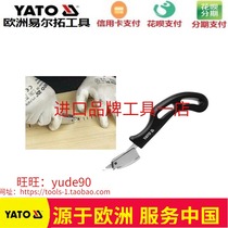 YATO European Elle Rio Tinto YT-7011 door type nail nailing machine horse nail taking special fit nail gun use