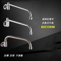 Kitchen faucet stainless steel Chef stove faucet single cold all copper semi-automatic swing faucet vegetable basin faucet