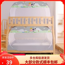 Bedroom primary-secondary bed mosquito nets lower bunk beds Mongolian bunk home children anti-fall student Dormitory shading up and down bed free of installation