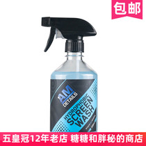 British AM DETAILS glass-coated maintenance spray SCREEN WASH car coating operation simple