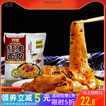 Red oil noodle skin 5 bags Sichuan specialty noodles instant noodles rolling noodle skin cold noodles non-fried fast food