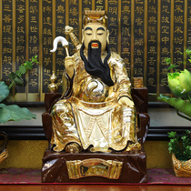 Taiwan Shengfan pure copper gilt Lu Dongbin Idol Chunyang ancestor Chunyang real man Lu Dongbin Lu Zu portrait ornaments