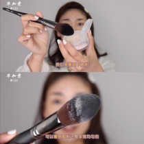 Picasso #133 loose powder brush flame blush brush highlight brush makeup brush