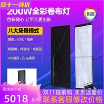 Ruihawk color led photography lamp RGB colorful film and television lamp roll cloth camera lamp lamp filling lamp RX-836