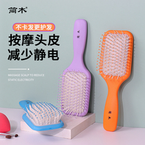 Air Cushion Air Bag Massage Comb Lady Long Hair Special Head Meridians Cute Home Smooth Hair Comb With Big Plate Comb